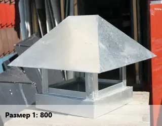 Зонт прямоугольный 800